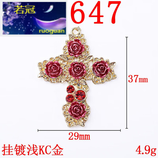 Ruoguan resin big red rose series bag alloy jewelry pendant nectarine heart rose full diamond butterfly accessories 13661 hanging shallow KC gold shiny black oil