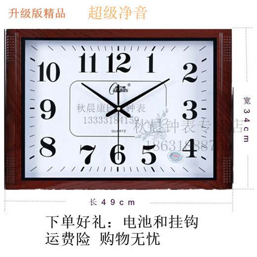 
Combasi Square large wall clock ultra-clean sound office living room clock Chinese simple artistic quartz watch wall mount 6626 calendar wood grain white disk 20 inches