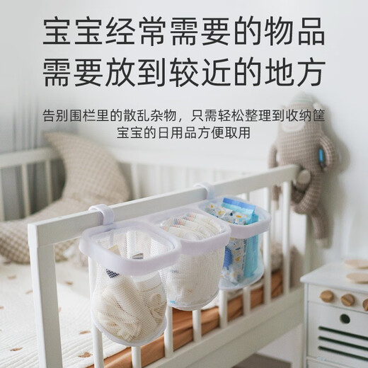 乐卡利 婴儿床边挂篮围栏挂收纳筐置物框收纳袋尿布尿不湿挂袋收纳盒 奶酪白