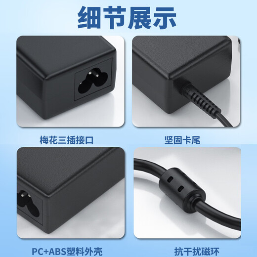 Daerhui Applicable to Youpai VS15052 ADS-40SG-19-3 19040G power adapter Charger cable VX2770Smh-LED-CN