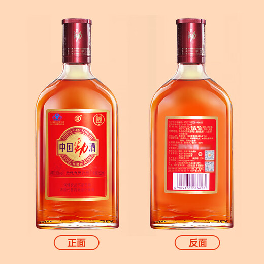 Jinpai China Jinjiu 35 degree 500mL*2 bottles of health wine gift box 35 degree 500mL 2 bottles of gift box