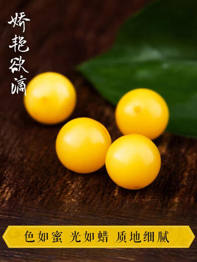 DOLP natural beeswax loose beads single round beads 6 8 10mm old honey chicken oil yellow amber separated beads star and moon bracelet accessories diameter about 14mm/single collection grade