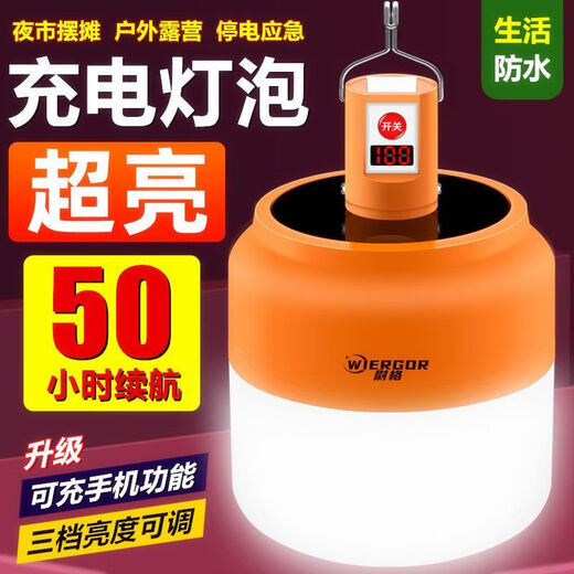 Vinoa Rechargeable Bulb Night Market Stall Light Super Bright LED Home Power Outage Emergency Outdoor Wireless Mobile Stall Lighting Super Bright 380w Standard Model + (Three Levels Adjustable)