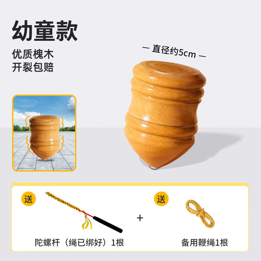 HKGX Gyro Wood Gyro с кнутом веревки детские игрушки после 80-х