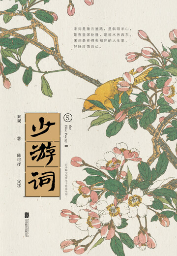 Shaoyou Wort