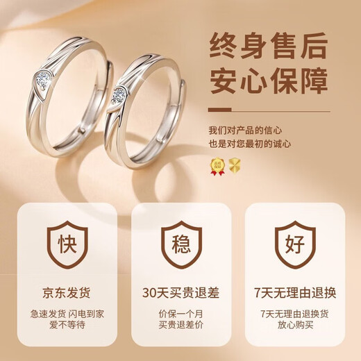 China Gold (CHINA GOLD) Platinum Diamond Couple Ring Proposal Ring Birthday Gift for Girlfriend and Wife Wedding Anniversary Practical and High-end Platinum Diamond Sweetheart Couple Ring