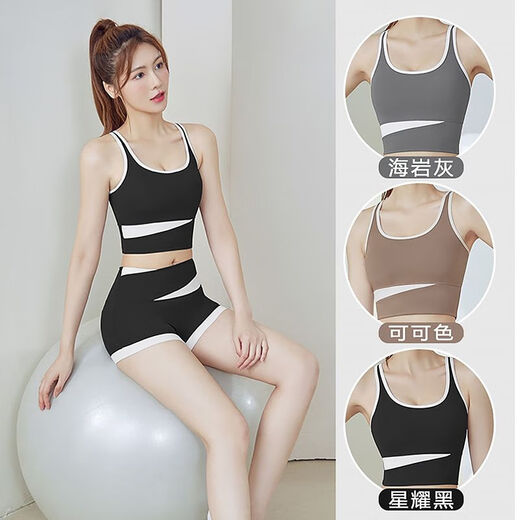 Chaosihui Yoga Wear Suit for Women Summer with Chest Pad Sports Quick-drying Beauty Vest Fitness Pilates Training Top Set for Women Two-piece Set Haiyan Gray Vest + Haiyan Gray Short M Weight 96Jin Jin is equal to 0.5kg -109Jin Jin is equal to 0.5kg