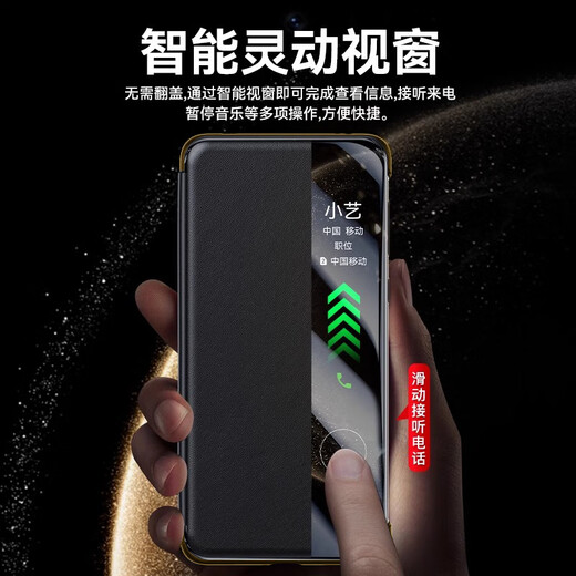 Fuyingxun [Smart Flip-free answer] Huawei Mate70RS mobile phone case new Mate70 imported real leather Mate70 Pro + flip-style protective case ultra-thin and simple business [Ink Yun Black] Zhenxuan imported real leather intelligent flexible window without flip-free answer Huawei Mate70 RS