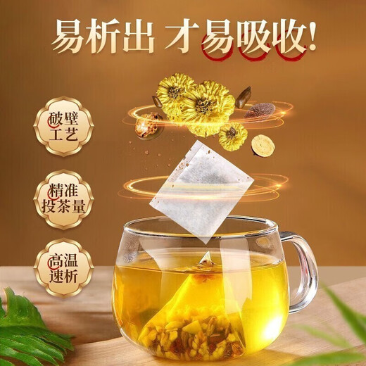 
Beijing Tongrentang Corn Scarf Tea Mulberry Leaf Tea Sugar and Blood Pressure Tea Uric Acid Reduce Green Money Willow Reduce Pueraria Root Burdock Root Orange Peel Gardenia Health Tea Three boxes [95% of customers choose] 96 small bags