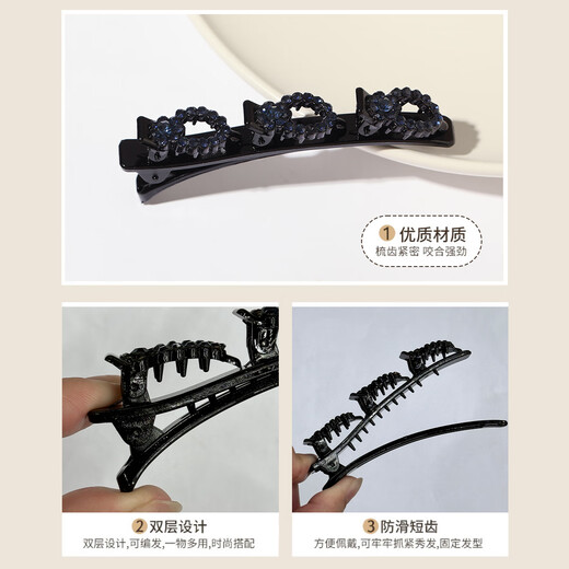 Chimera (CHIMERA) 2 pieces forehead bangs braiding artifact high-end rhinestone side hairpin duckbill hairpin girl birthday gift