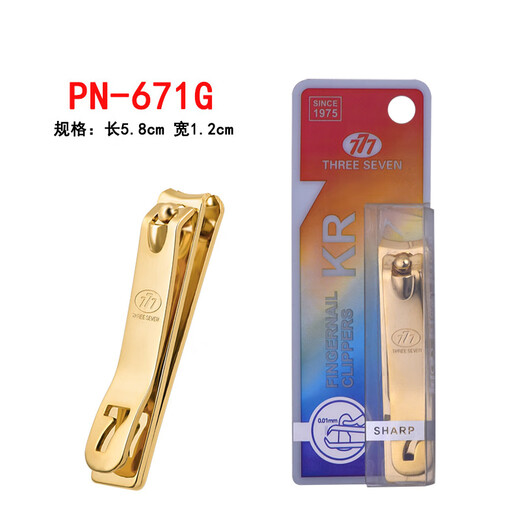 THREE SEVEN 777 Korean nail clipper original flat-mouthed slanted nail clipper small nail clipper medium large genuine wholesale PN-671G seven-character handle medium gold
