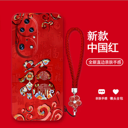 Jiwangma 2025 Dunhuang Fuzi suitable for Huawei P50PRO mobile phone case P40PROP30 New Year red retro Chinese style high-end female silicone full-package anti-fall soft shell Classic black-A829 Dunhuang Fuzi + flower bracelet Huawei P50PRO