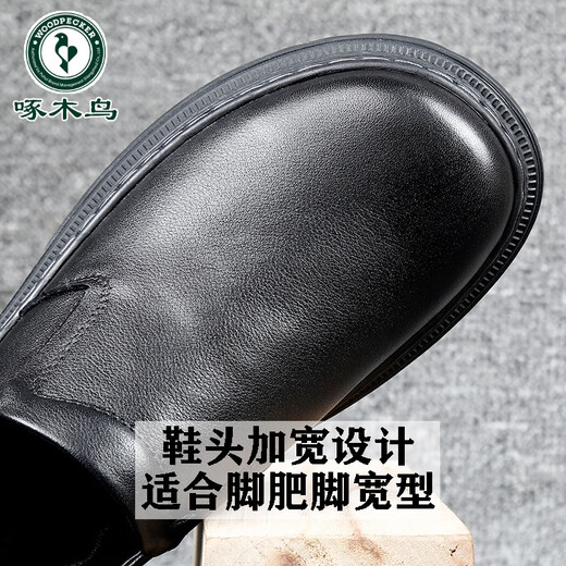 Woodpecker Men's Casual Leather Shoes Genuine Leather Wide Fat Feet Big Toe Toe Layer Cowhide Car Stitching Loose Men's Shoes Business Work Shoes Black-Four Seasons 42