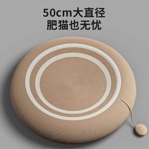 POPOCOLA sisal cat scratching plate with wear-resistant, no shatter-removing, and cat nest-resistant, cat claw plate basin with large round cat claws. Round full sisal cat scratching plate [50CM]