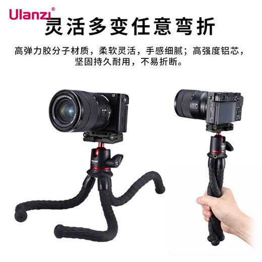 Youbamboo [Ulanzi] MT-11 Octopus Camera Tripod Lazy Mobile Phone Stand Multi-function Selfie Stand Live Douyin Outdoor Travel Portable Photography Artifact MT-11 Octopus Camera with Mobile Phone Clip [Black]
