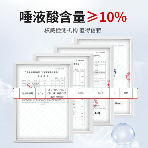 滋品物语 燕条10g 印尼马来进口干燕窝白燕条 高洁净营养滋补品端午节礼物