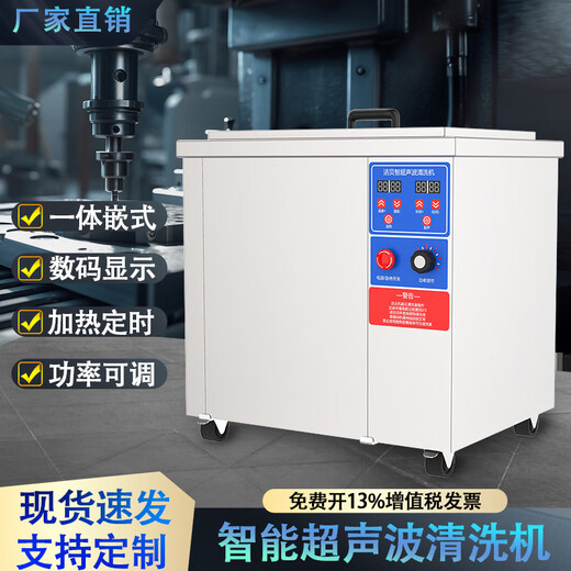 JB1048 175L/2880W Industrial Grade Ultrasonic Cleaner High Power Cleaner Commercial Grade Auto Repair Hardware Oil Removal Large Cleaner