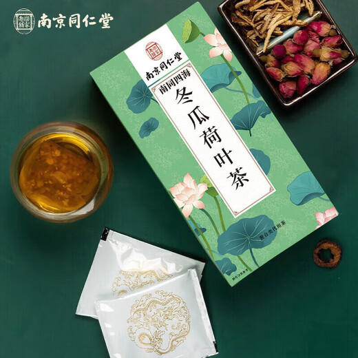 
Nanjing Tongrentang winter melon lotus leaf tea Hawthorn apple rose lotus leaf fruit tea big oil cut belly fat Cassia rose winter melon tea Green money willow corn squid mulberry leaf tea