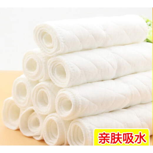 Bissi Windel rein ökologische Baumwolle atmungsaktive Babypable Windeln Pads für Kinder verlassen Meson-Stoff Neugeborenes Baby Harnkissen weiß [10 Stück] Rechteck-6-Schichten (32*12 cm)