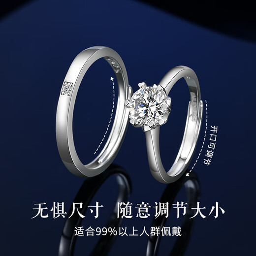 Zhen Shangyin [Chinese Gold Authorization] One Carat Mosan Diamond Ring Couple Ring Birthday Gift for Girlfriend Wife [Mosan Diamond] Couple Ring