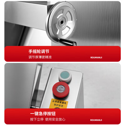 钦樽压面机商用包子馒头高速兰州拉面全自动电动低音小型台式揉面一体机不锈钢面辊饺子皮早餐店食堂 24型高速压面机【单调节轮】