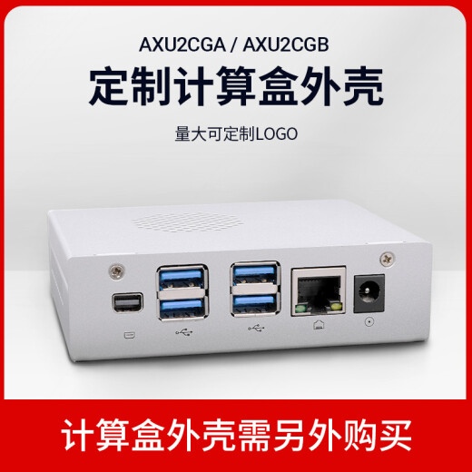 
ALINX Black Gold AMD Xilinx FPGA Development Board Zynq UltraScale+ MPSoC XCZU2CG AI Visual Computing Introduction Learning Verification Evaluation MIPI DP AXU2CGA AN9767 DA Acquisition Package