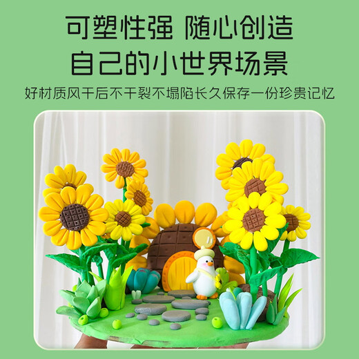 
Dr. Ma Ultra Light Clay Children's Colorful Mud Plasticine Kindergarten Handmade DIY Birthday Gift