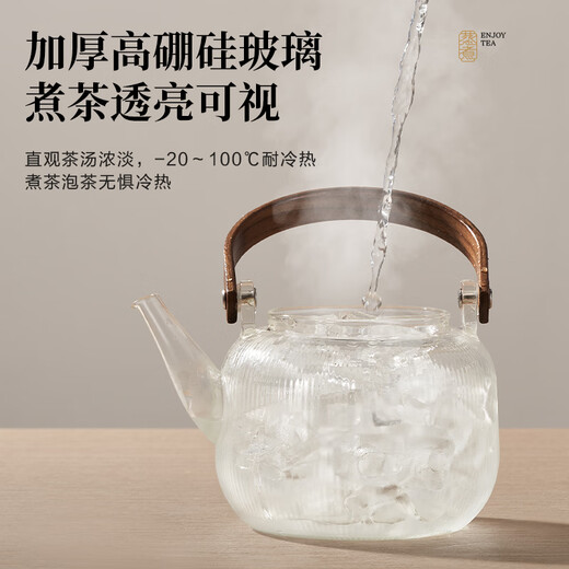 SUPOR high temperature resistant glass lifting kettle steaming and brewing health kettle Pu'er white tea tea set household simple office tea kettle single pot lifting tea kettle 820ml