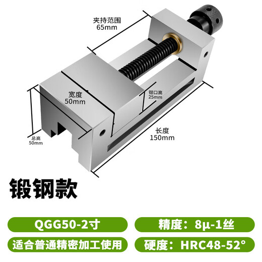 Shendong high-precision flat-nose pliers manual QGG grinder machine small clamp bench vise right-angle vise 234568 inches forged steel model 2 inches (wrench not included)
