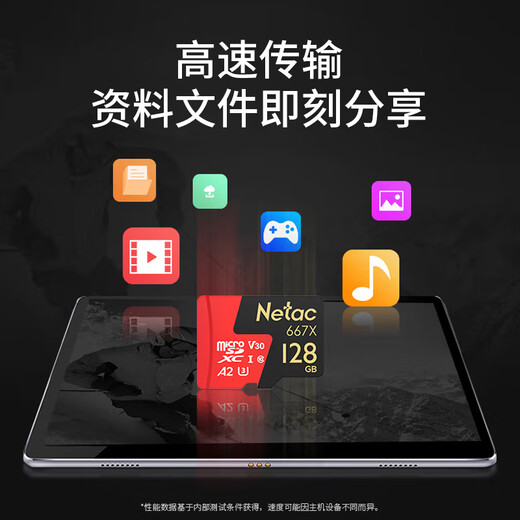 Langco (Netac) 128GB TF (MicroSD) memory card U3 C10 A2 V30 4K Super Supreme PRO version memory card Reading speed 100MB/s Write speed 40MB/s