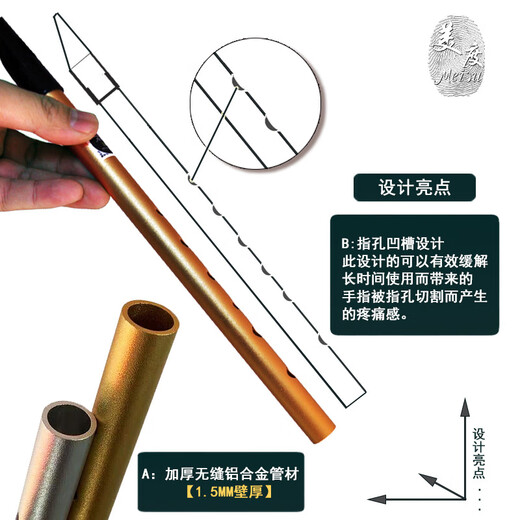 美度爱尔兰哨笛成人初学学生练习演奏学校6孔竖笛乐器 英式 六孔 C调 时尚黑-合金材质