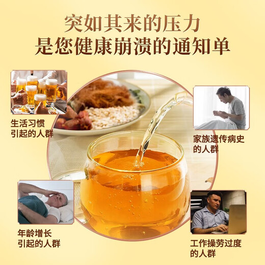 
Cornshade tea mulberry leaf tea blood pressure tea blood sugar high tea hawthorn green money willow pressure sugar fat is gone tea middle-aged and elderly health tea cornshade mulberry leaf tea 3 bags