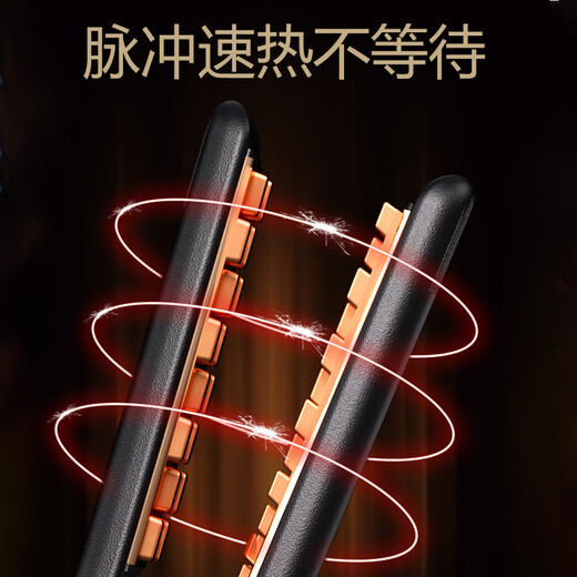 Mrs. Sakaguchi Corn Perm Plywood Hair Fluffy Clip Clip Flourish Roots High Crane Top Negative Ion Curl Stick Hair Perm Artifact for Boys and Women [Light Luxury White] Four-speed Temperature + Fluffy Roots + Doors available
