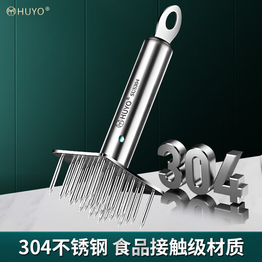 HUYO meat piercing tool 304 stainless steel pig skin meat piercing needle kitchen pickling tool steak loosening and meat hammer 304 steel round plate 23 needles 85% selection