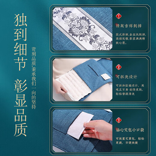 Wanlotu Salt Bag Hot Compress Bag Sea Salt Physiotherapy Bag Electrically Heated Coarse Salt Hot Compress Bag Waist Mugwort Moxibustion Salt Pack Warm Palace Belt