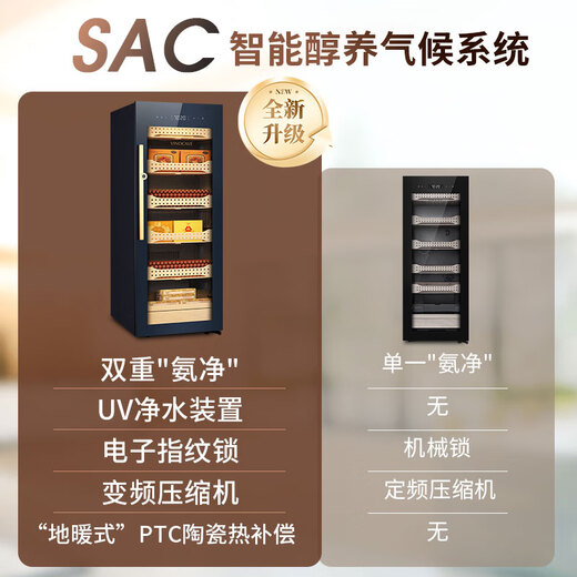 Vinocave humidor constant temperature and humidity household intelligent variable frequency ammonia removal with fingerprint lock cedar wood box small commercial office countertop exquisite cigar humidor V2 mid-range player smart humidor 113L