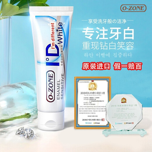 欧志姆欧志姆ID韩国原装进口O-ZONE9928修护牙膏去牙渍去口气家庭装 欧志姆9928经典红牙膏100g*1支