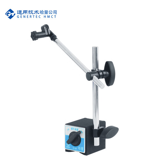 Haliang Magnetic Watch Holder CZ-6A