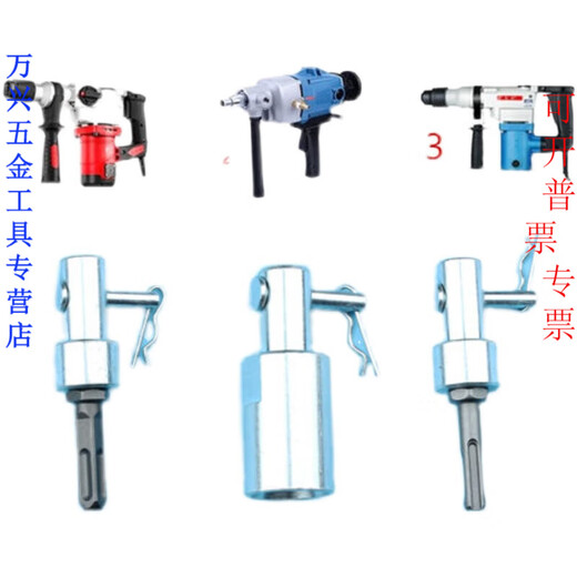 JINGCHUN ground drilling drill bit, greenhouse digging and piling project drilling drill bit, planter digging soil drilling spiral drill bit, double leaf diameter 4 cm (hole width)