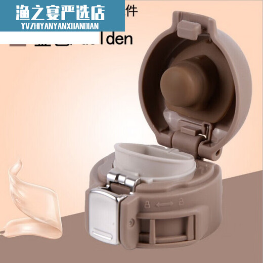保温杯漏杯盖弹跳盖通用配件盖WFZ03-480/FZ1049水杯盖子 象印杯盖蓝色 j款杯盖