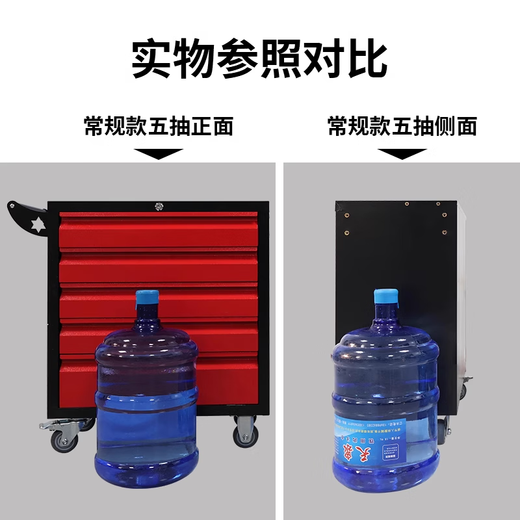 Jinzhuan Auto Repair Tool Cart Mobile Tool Cabinet Multifunctional Toolbox Drawer Cabinet Workshop Storage Box Trolley Parts Cart Standard Black and Red Five Drawer Tool Cart