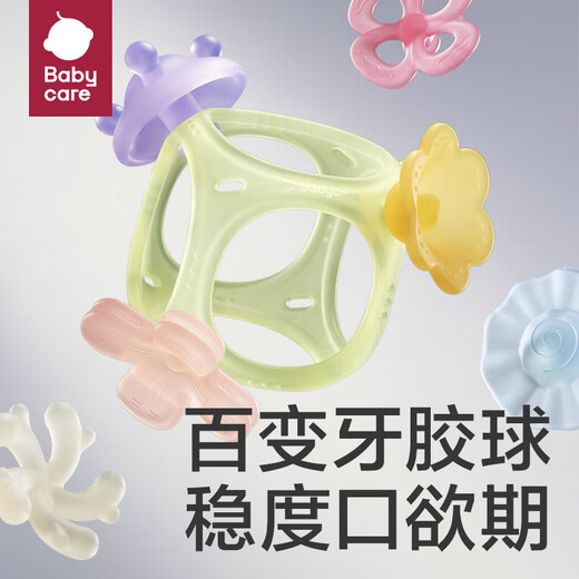 Babycare baby teether teething teething baby chewing gum oral soothing toy with storage box Variety of teether set teether set 7 pieces with storage box