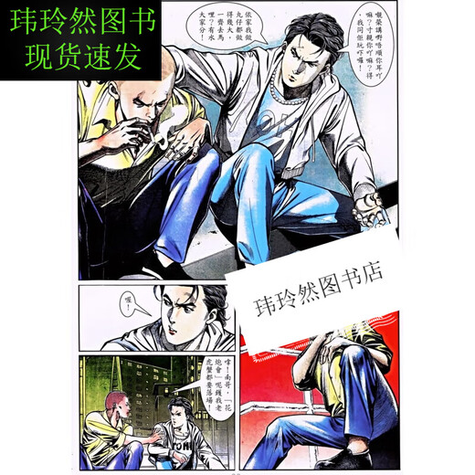 
The 485 volumes of the color comics, Niu Lao, 2335 chapters have been completed, HD full (printed version) Chen Haonan's Laos chapter 1389-1436 (8 in total