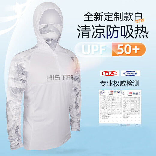 Hasda Sun Shrotect Shrotey Suits для летних быстросохнувших дышащих тонких ледяных шелковых рыбацких ловли