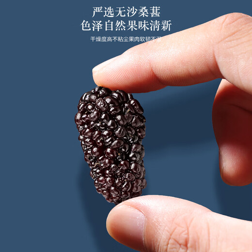 
Fudonghai Red wolfberry mulberry 500g Ningxia Red wolfberry instant dried mulberry safflower health tea for men stay up late