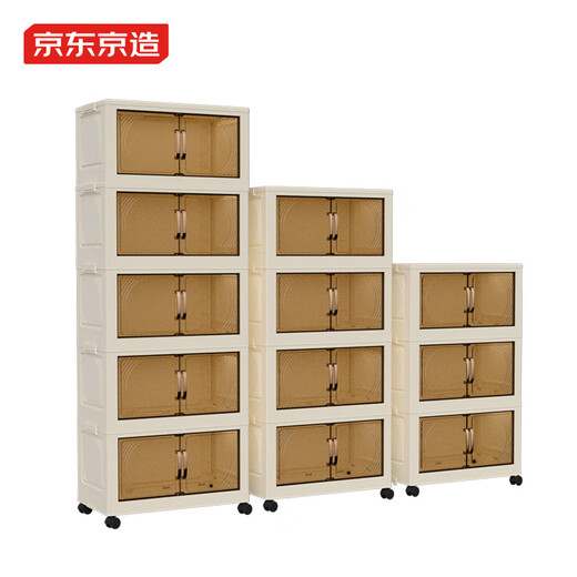 Jingdong-made installation-free storage cabinet with wheels, foldable magnetic large-capacity storage cabinet, bedside table, 65cm wide, four layers