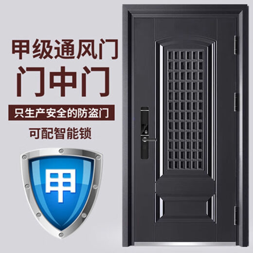 维诺亚甲级防盗门安全进户门透气家用带通风窗门中门智能锁门子母门 2050*960机械锁