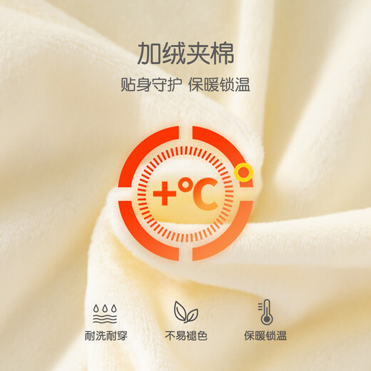 班喜迪婴儿衣服秋冬装女宝宝连体衣加绒夹棉拜年服加厚小月龄哈衣爬服冬