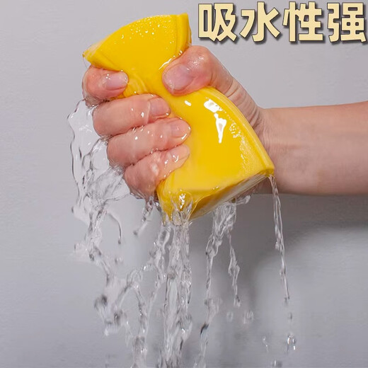 Chenai Shang super absorbent sponge block PVA sponge pad multifunctional bathroom glass mirror strong absorbent sponge rag 10 pieces random color