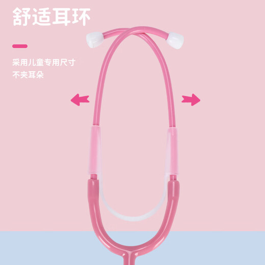 浙睿儿童听诊器玩具过家家仿真医生玩具医生女孩护士扮演可听心跳 【听诊器玩具】粉色